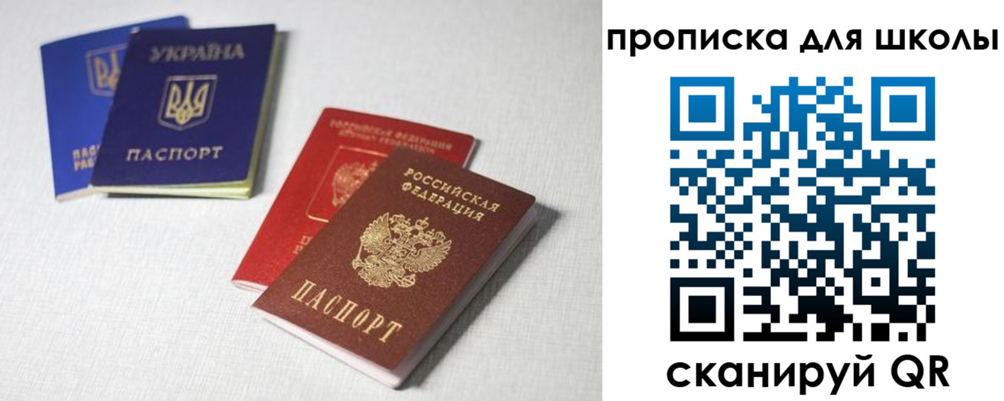 регистрация в Лабинске
